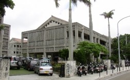 沖縄県立芸術大学　基本設計