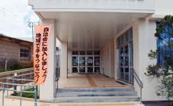 池原地区学習等共用施設