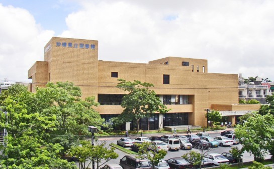 沖縄県立図書館