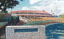 県立具志川厚生園