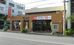 琉球銀行・赤道支店